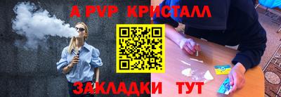 мяу мяу кристалл Ирбит