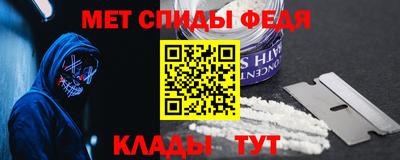 гашик Абакан