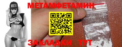 MDMA Premium VHQ Ипатово
