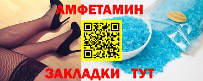 меф Изобильный