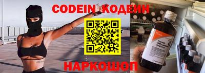 меф Изобильный