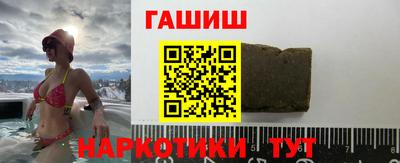 гашик Абакан