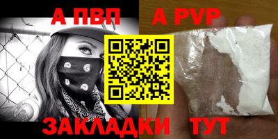 гашик Абакан