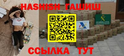мяу мяу кристалл Ирбит