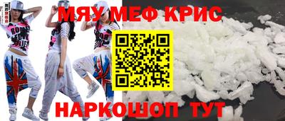 MDMA Premium VHQ Ипатово