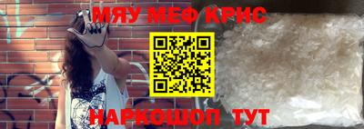 трава Абинск