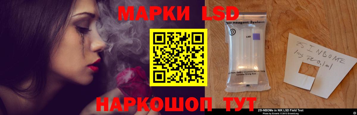 Лсд 25 экстази кислота Медногорск