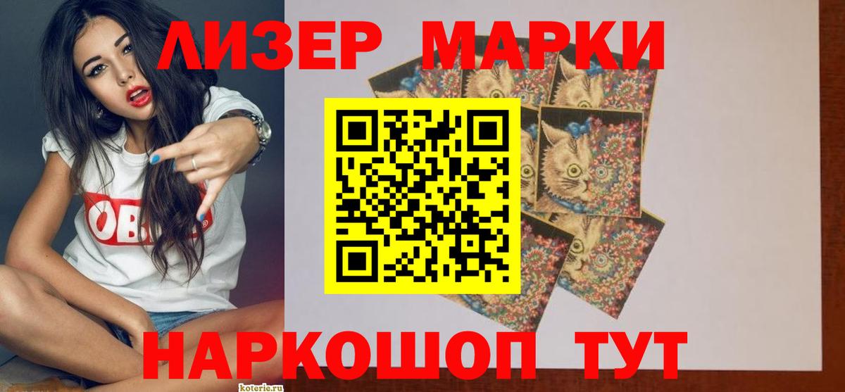Лсд 25 экстази кислота  LSD-25 экстази ecstasy  Вход с VPN  Медногорск 