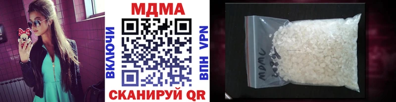 МДМА кристаллы  Медногорск 