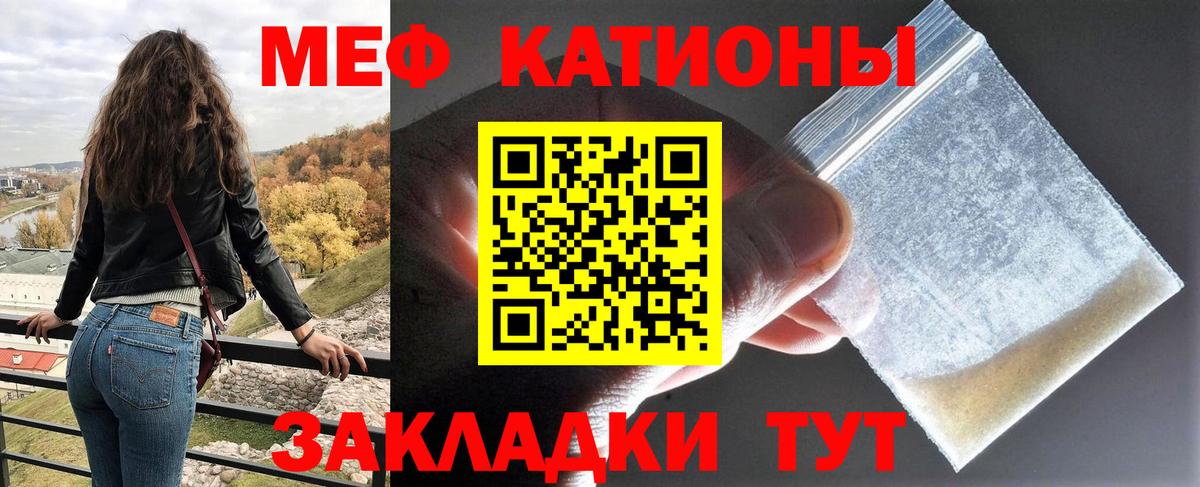 МЯУ-МЯУ мука  Вход с VPN  МЯУ-МЯУ мяу мяу  Медногорск 
