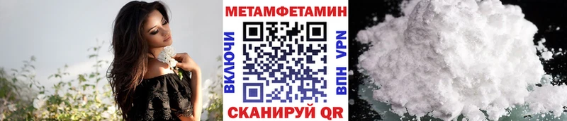 Метамфетамин Декстрометамфетамин 99.9% Медногорск