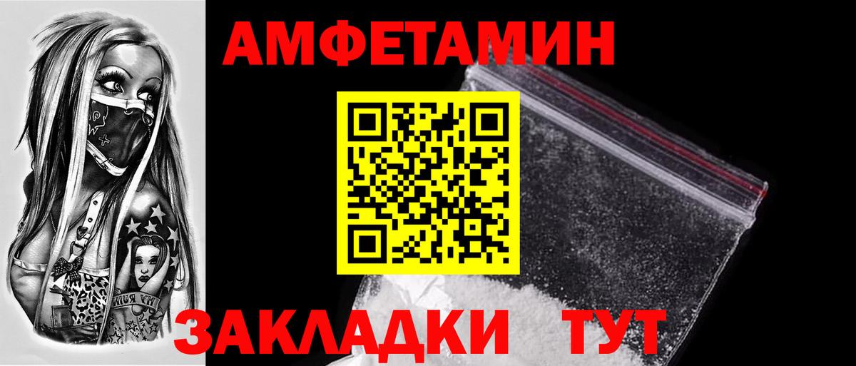 Метамфетамин витя  Вход с VPN  Медногорск 