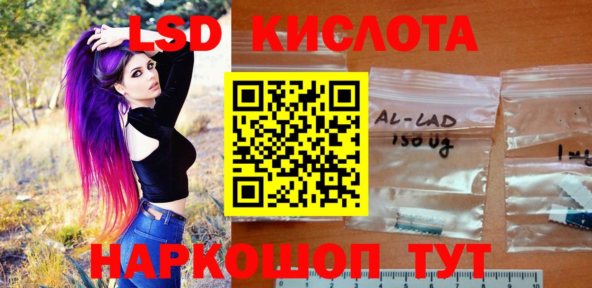 Меф МЯУ МЯУ   Медногорск  Кокаин  MDMA  МЕФ   ГАШ  Каннабис 