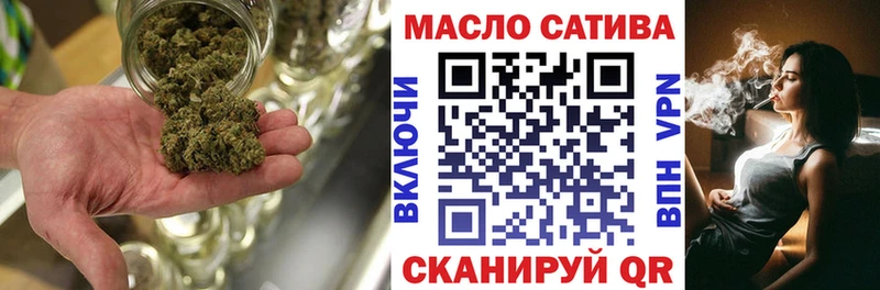 ТГК вейп  MEGA вход  Медногорск 