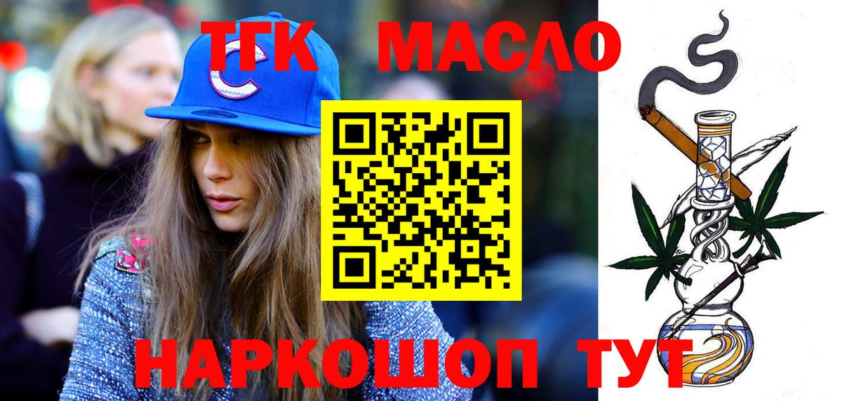 Дистиллят ТГК Wax  Медногорск 