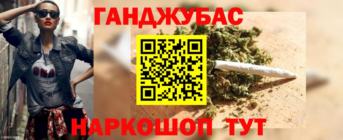 Канабис SATIVA & INDICA  Вход с VPN  Марихуана гибрид  Бошки марихуана THC 21%  Медногорск  Бошки Шишки MAZAR 
